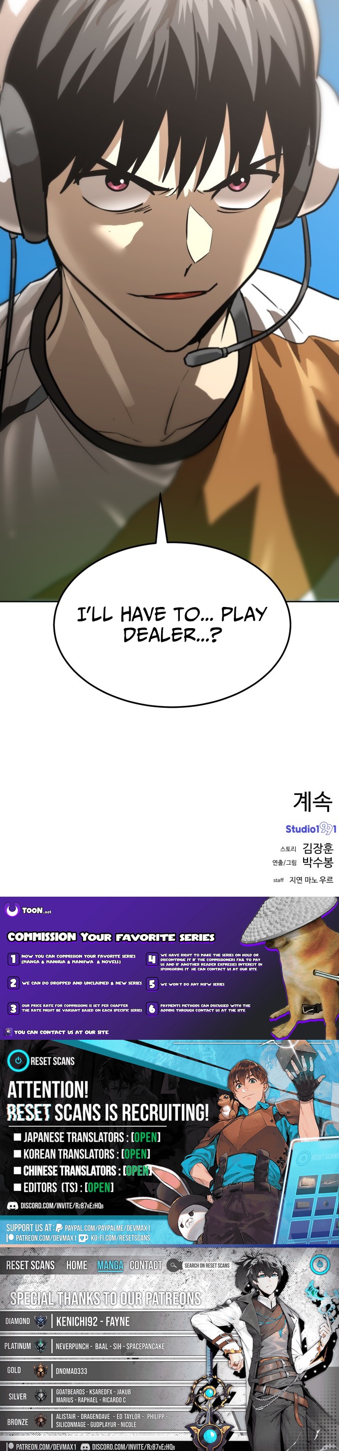 Double Click Chapter 208 - Page 22