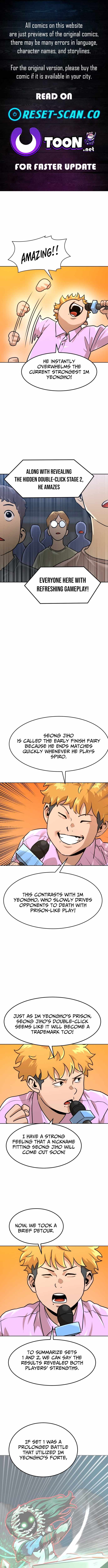 Double Click Chapter 209 - Page 1