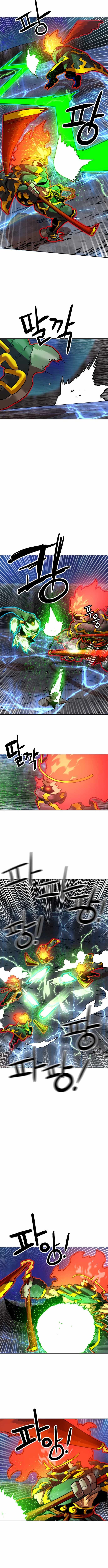 Double Click Chapter 210 - Page 10