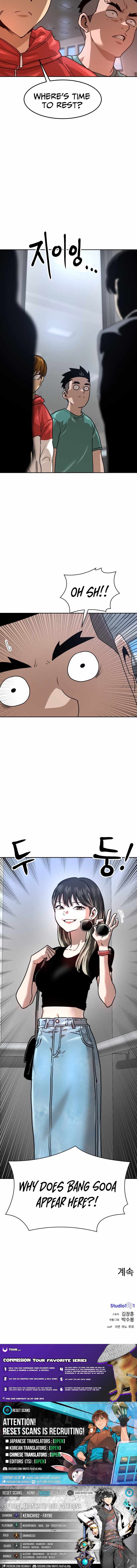 Double Click Chapter 211 - Page 14