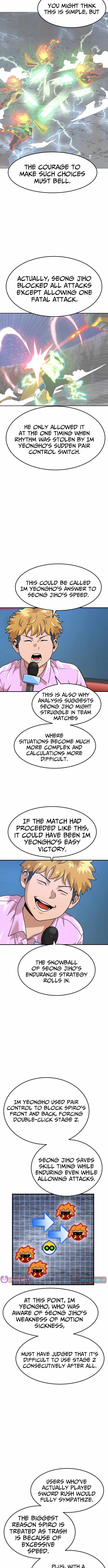 Double Click Chapter 211 - Page 4