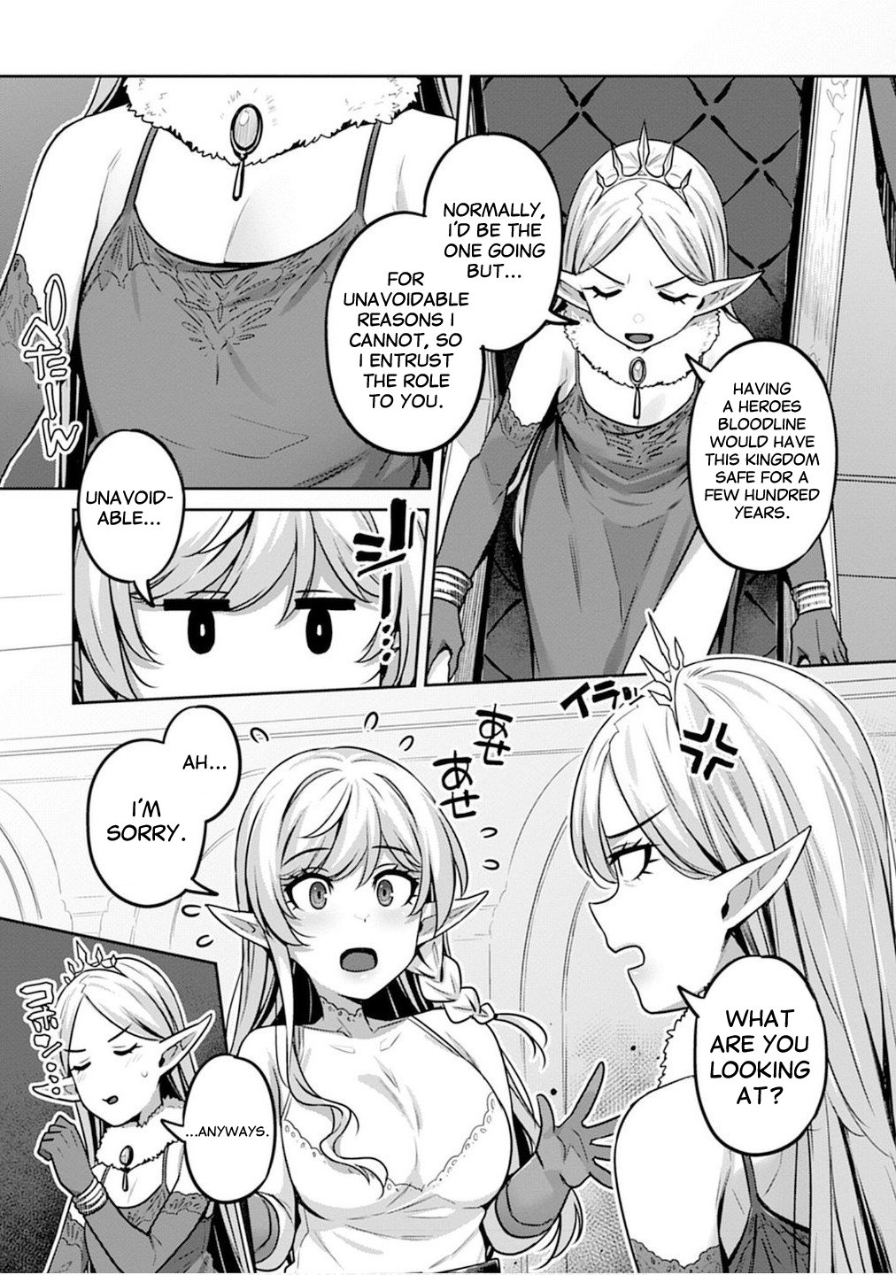 Doutei Yuusha no Harem Maou Toubatsuki Chapter 1 - Page 15