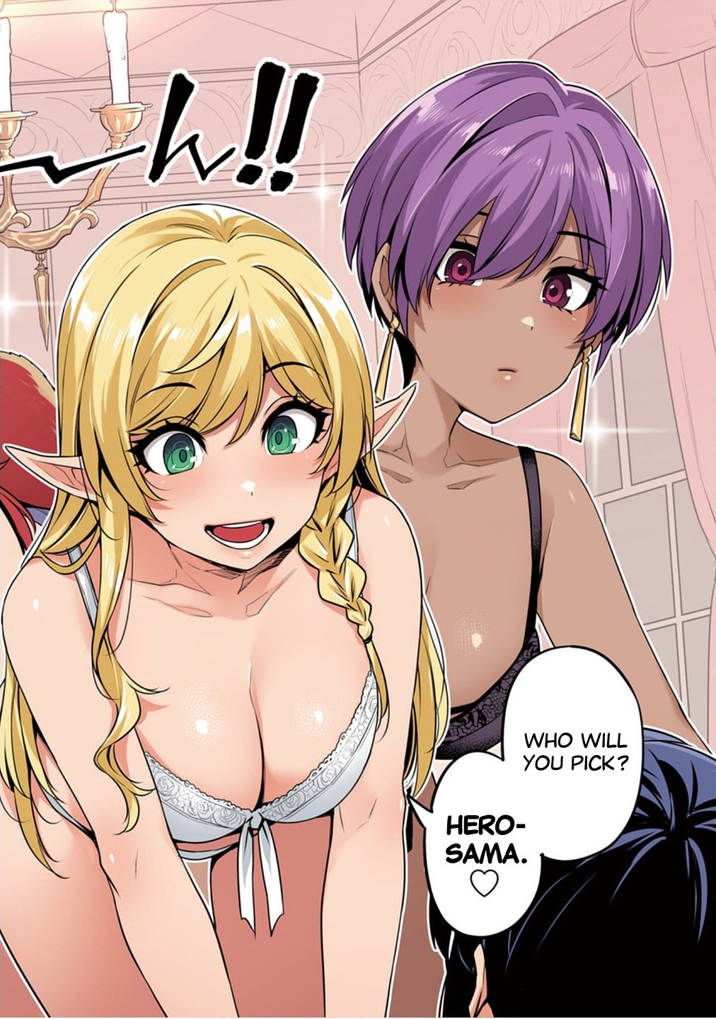 Doutei Yuusha no Harem Maou Toubatsuki Chapter 1 - Page 3