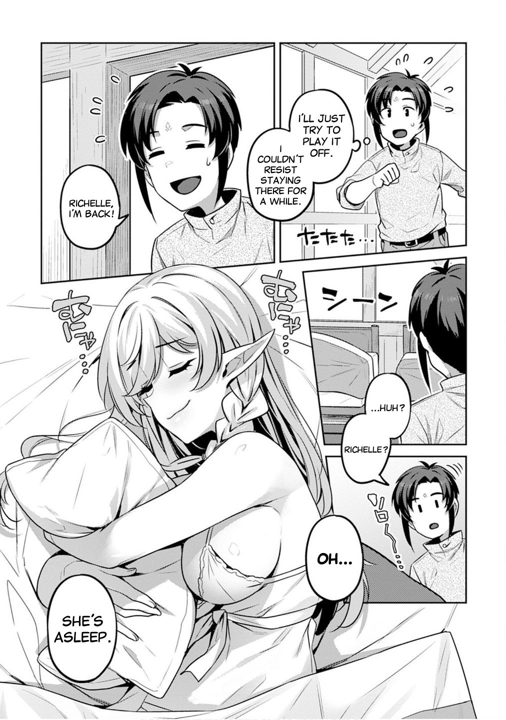 Doutei Yuusha no Harem Maou Toubatsuki Chapter 1 - Page 21