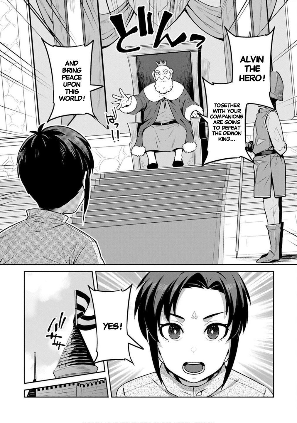 Doutei Yuusha no Harem Maou Toubatsuki Chapter 1 - Page 5