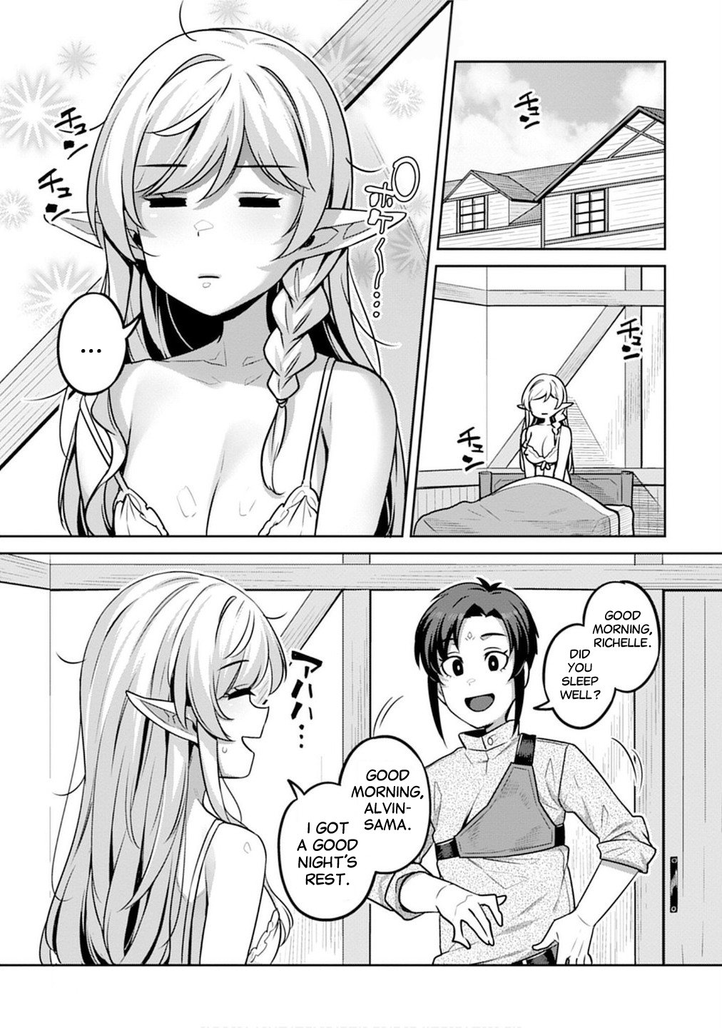 Doutei Yuusha no Harem Maou Toubatsuki Chapter 2 - Page 1