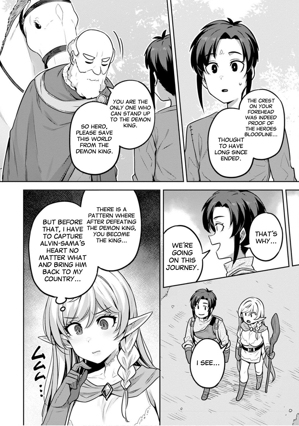 Doutei Yuusha no Harem Maou Toubatsuki Chapter 2 - Page 4