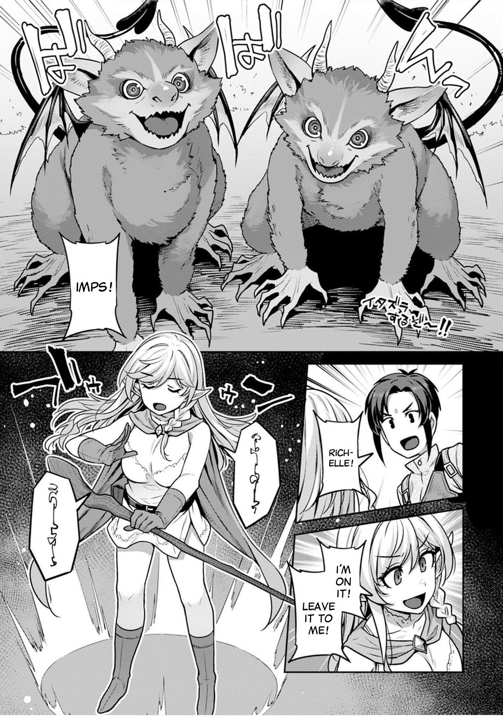 Doutei Yuusha no Harem Maou Toubatsuki Chapter 2 - Page 7
