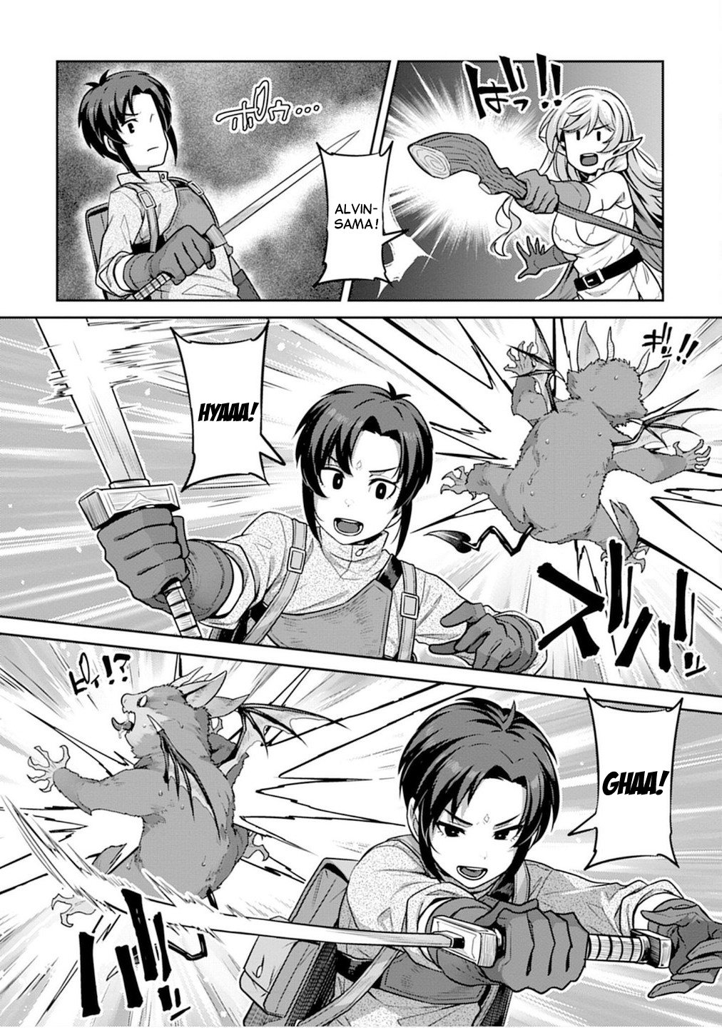 Doutei Yuusha no Harem Maou Toubatsuki Chapter 2 - Page 8