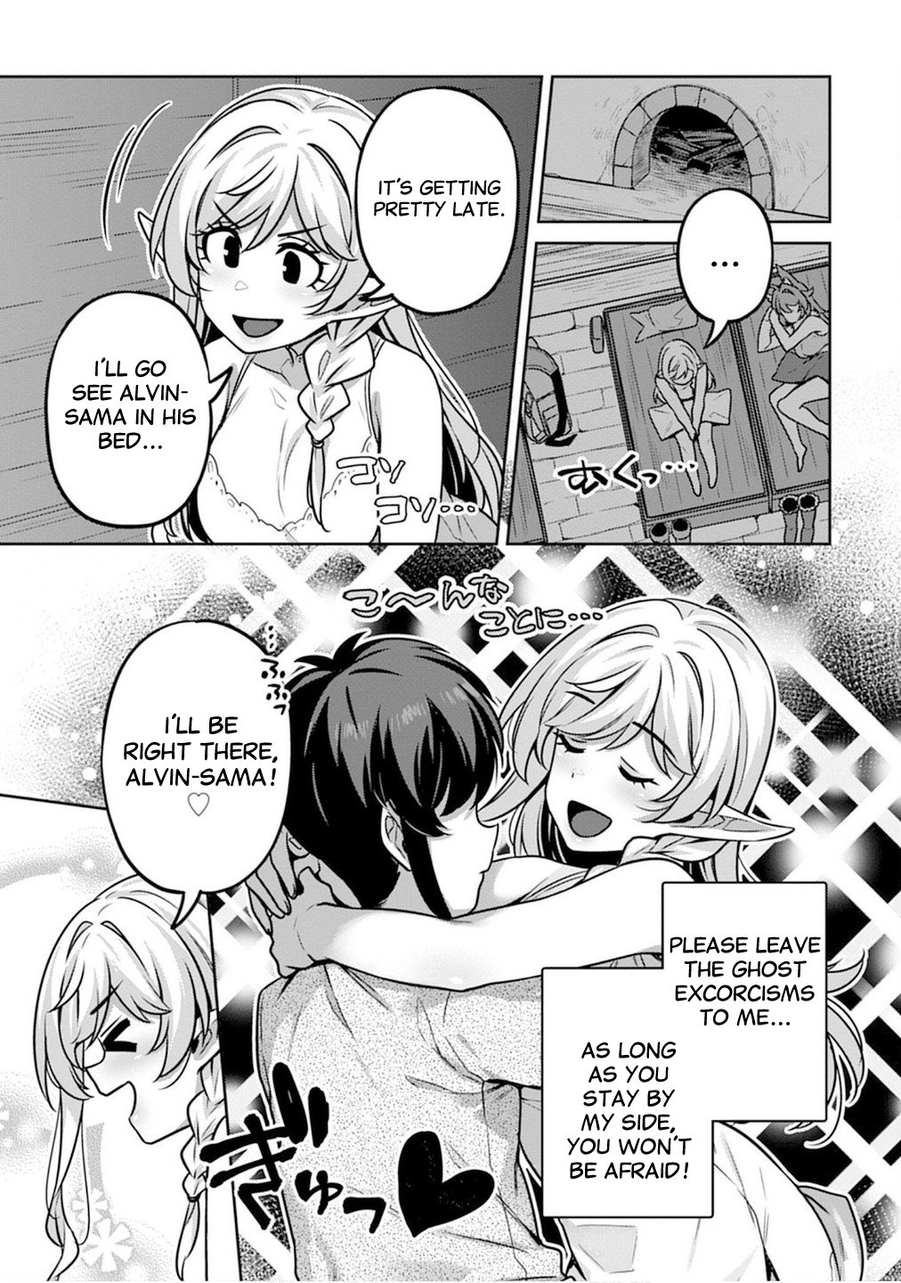 Doutei Yuusha no Harem Maou Toubatsuki Chapter 3 - Page 13