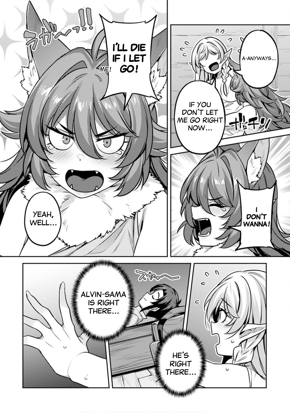 Doutei Yuusha no Harem Maou Toubatsuki Chapter 3 - Page 16