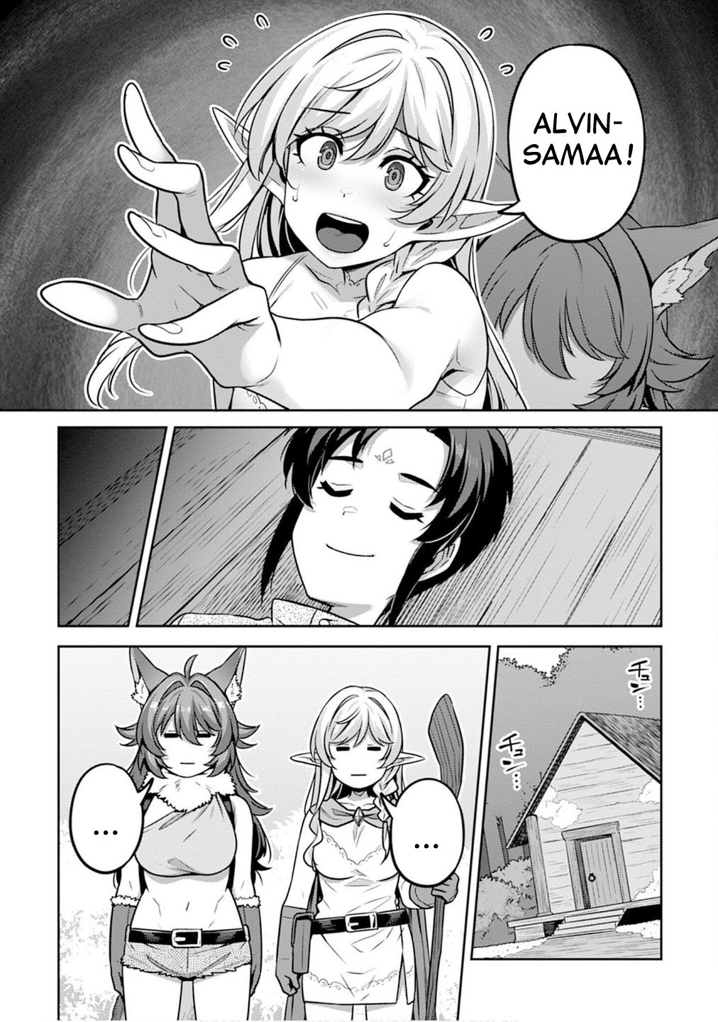 Doutei Yuusha no Harem Maou Toubatsuki Chapter 3 - Page 17