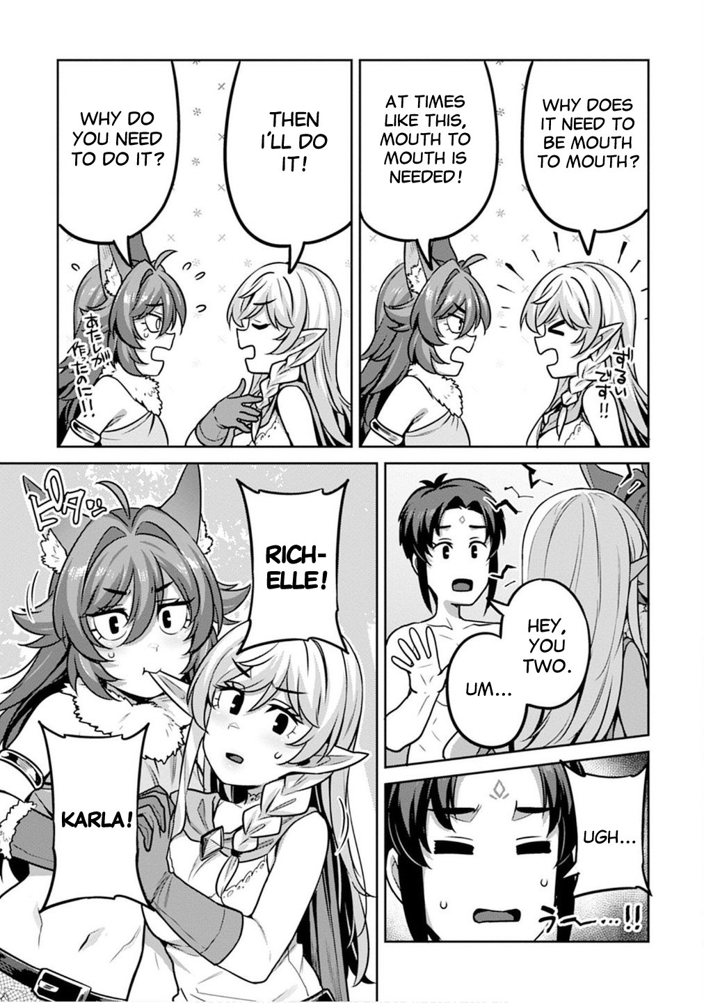 Doutei Yuusha no Harem Maou Toubatsuki Chapter 4 - Page 15
