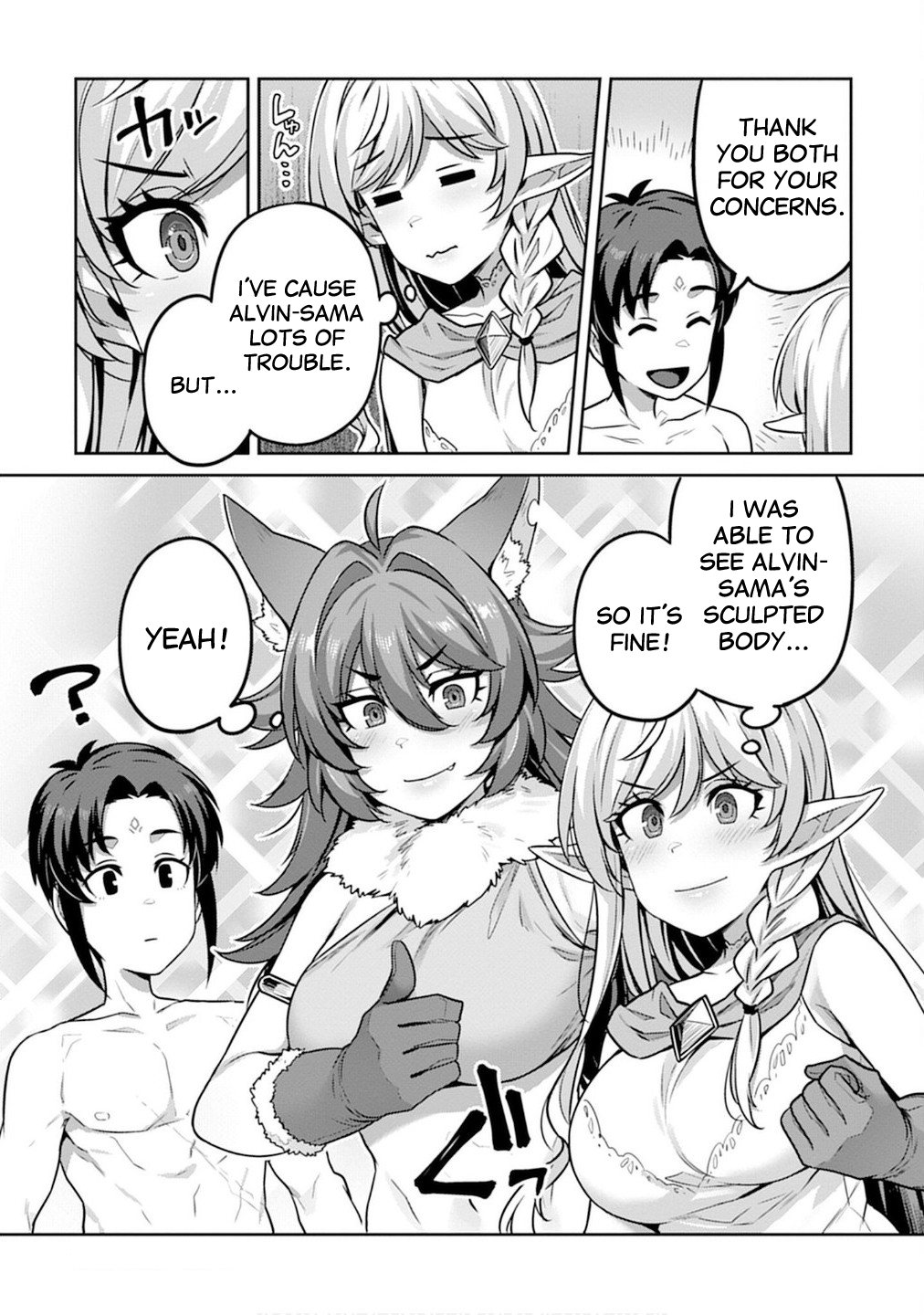 Doutei Yuusha no Harem Maou Toubatsuki Chapter 4 - Page 17