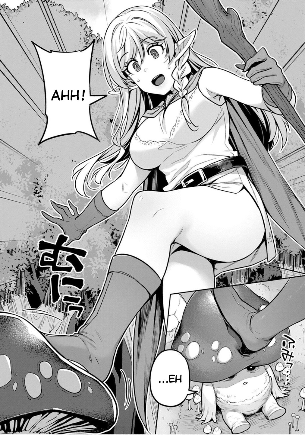 Doutei Yuusha no Harem Maou Toubatsuki Chapter 4 - Page 4