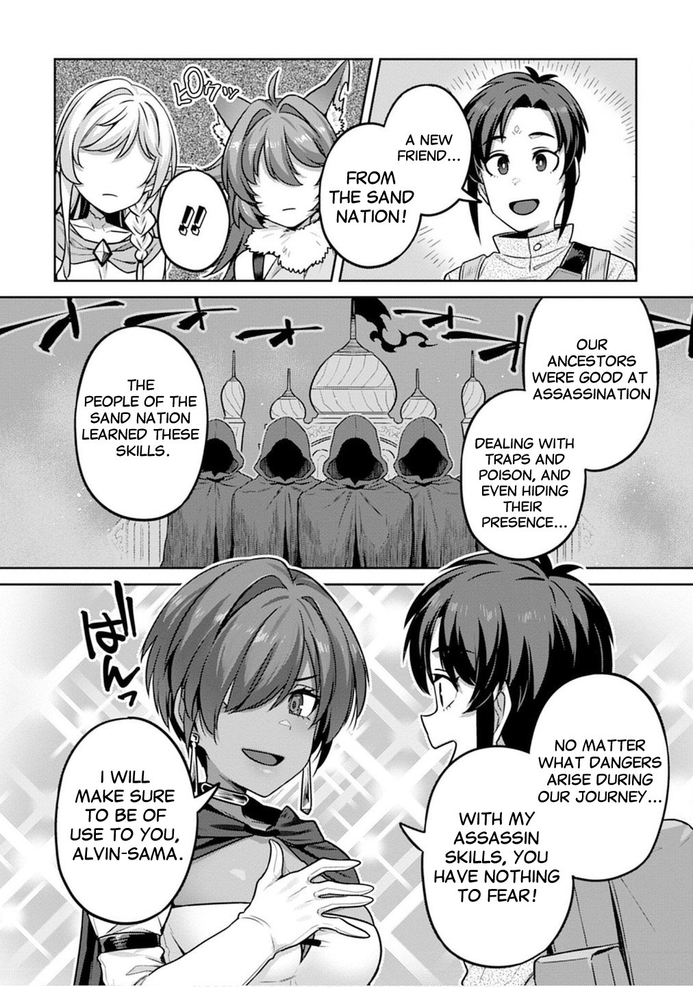 Doutei Yuusha no Harem Maou Toubatsuki Chapter 5 - Page 4
