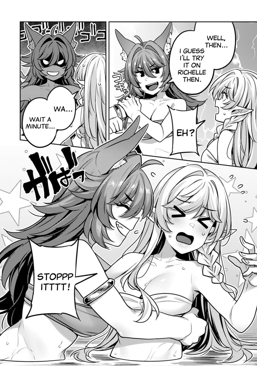 Doutei Yuusha no Harem Maou Toubatsuki Chapter 6 - Page 4