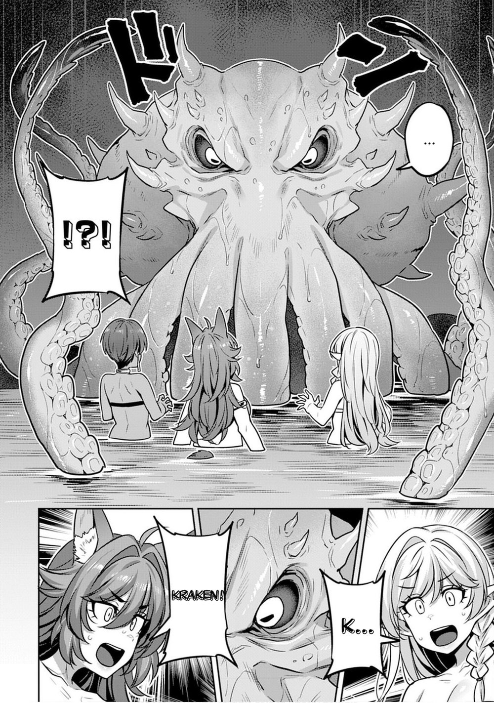 Doutei Yuusha no Harem Maou Toubatsuki Chapter 6 - Page 6