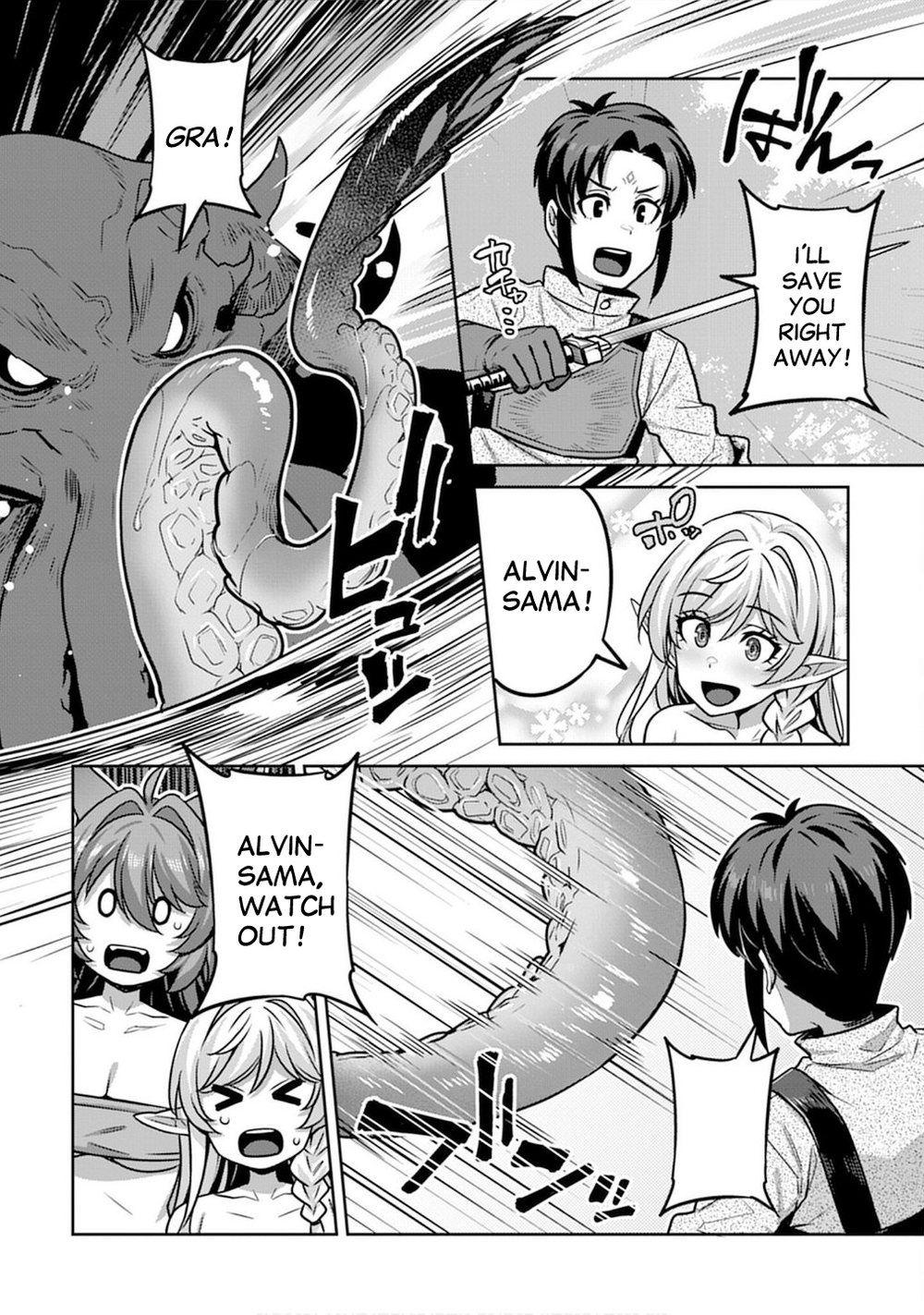 Doutei Yuusha no Harem Maou Toubatsuki Chapter 6 - Page 10