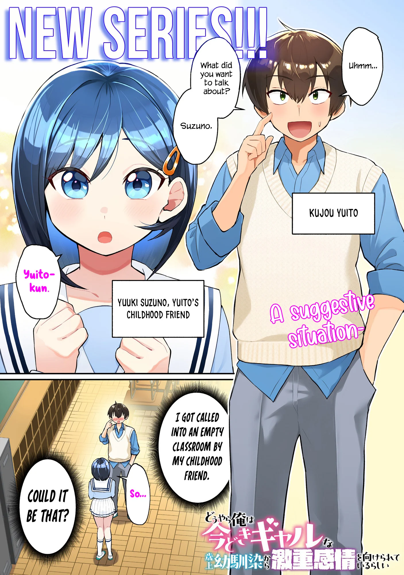 Douyara Ore wa Imadoki Gal na Toshiue Osananajimi kara Gekiomo Kanjou wo Mukerareteiru Rashii Chapter 1 - Page 2