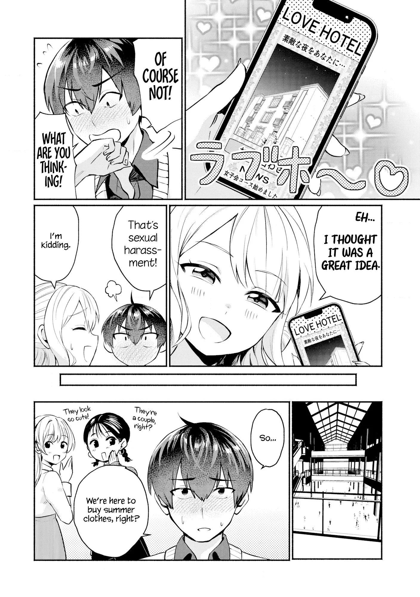 Douyara Ore wa Imadoki Gal na Toshiue Osananajimi kara Gekiomo Kanjou wo Mukerareteiru Rashii Chapter 2 - Page 7