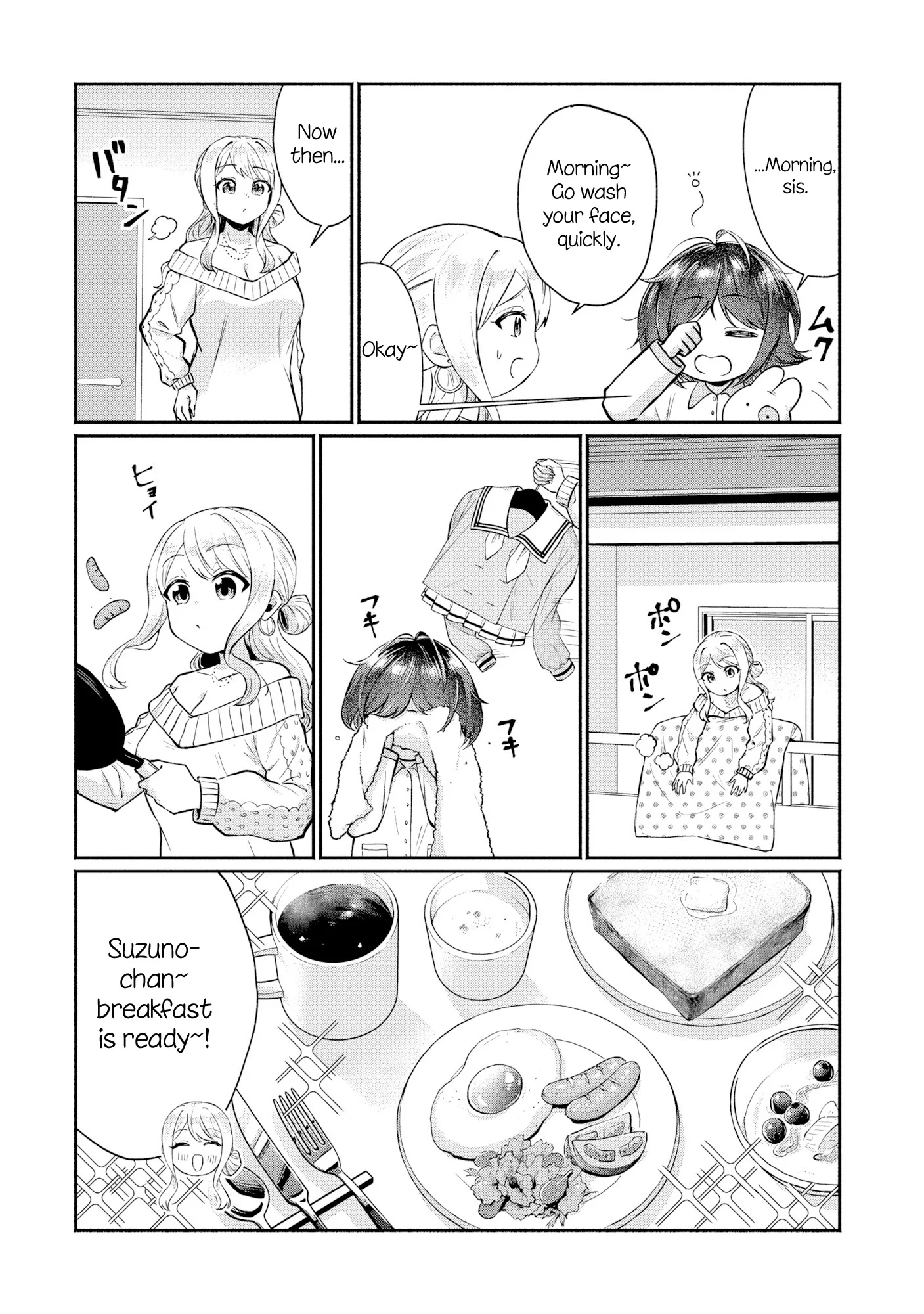 Douyara Ore wa Imadoki Gal na Toshiue Osananajimi kara Gekiomo Kanjou wo Mukerareteiru Rashii Chapter 5.5 - Page 2