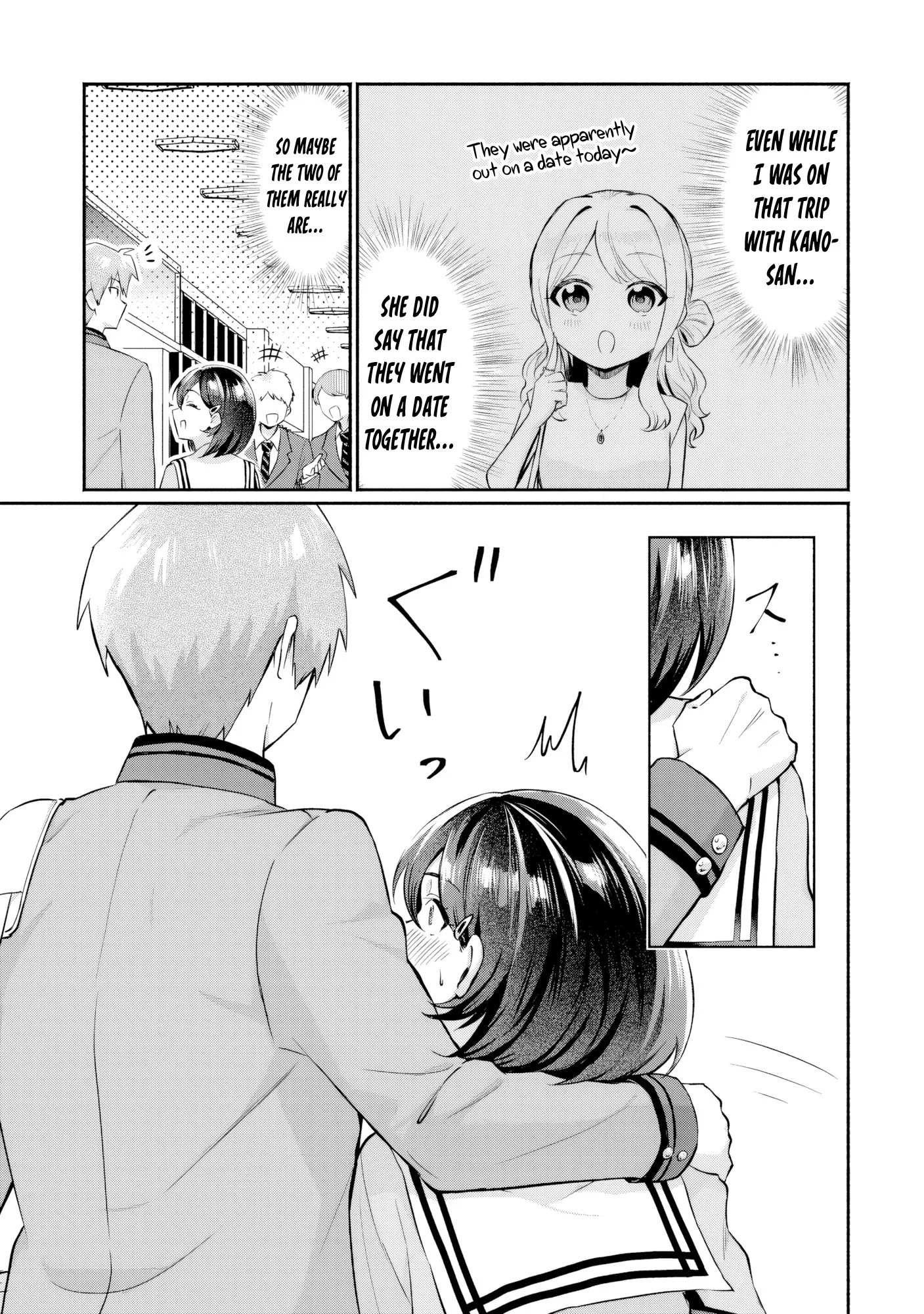 Douyara Ore wa Imadoki Gal na Toshiue Osananajimi kara Gekiomo Kanjou wo Mukerareteiru Rashii Chapter 6 - Page 13