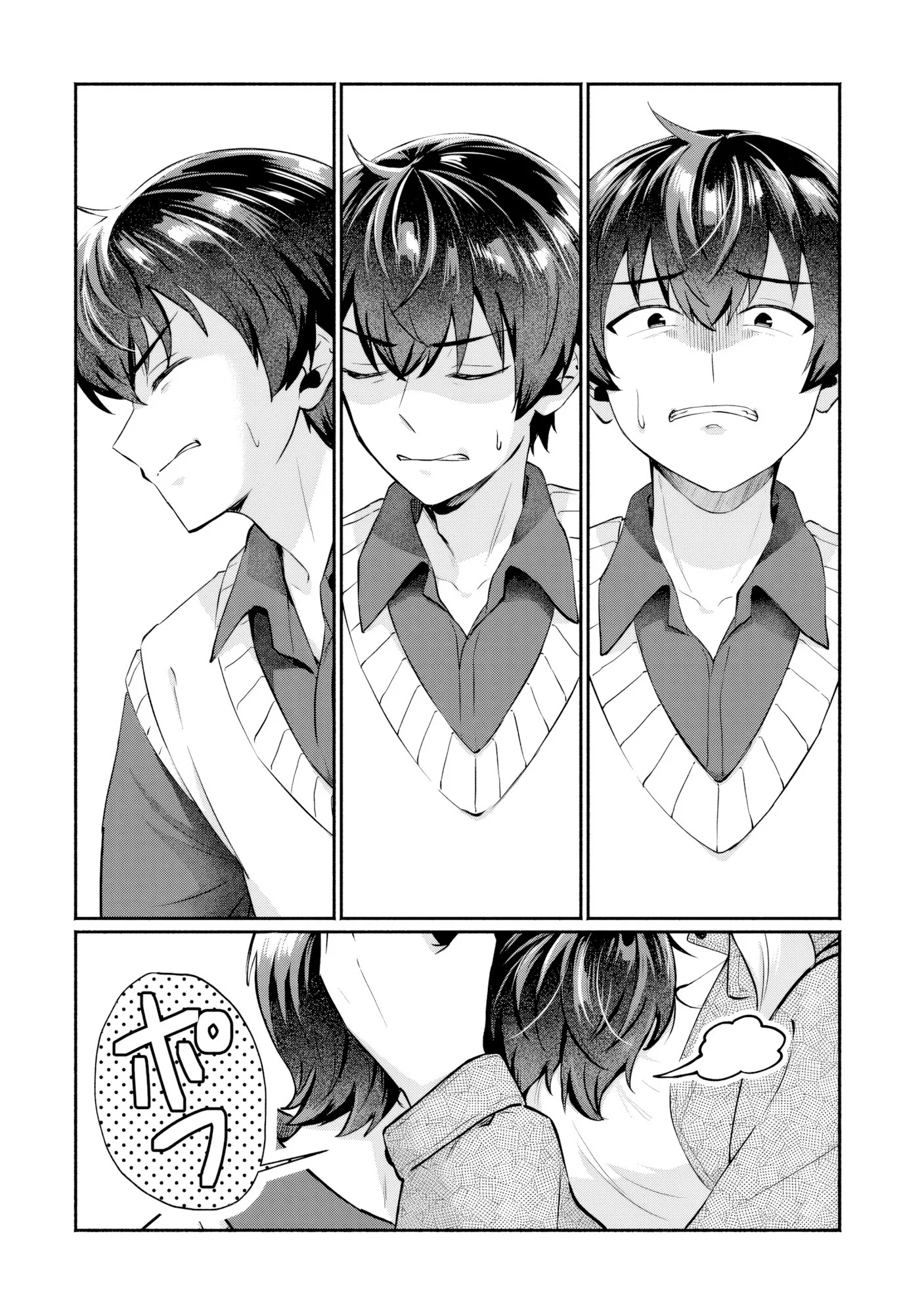 Douyara Ore wa Imadoki Gal na Toshiue Osananajimi kara Gekiomo Kanjou wo Mukerareteiru Rashii Chapter 6 - Page 16