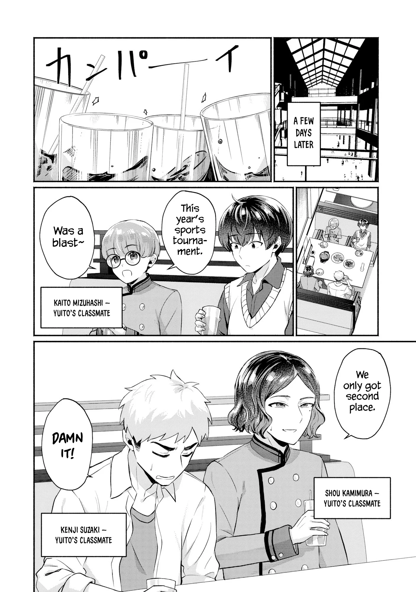 Douyara Ore wa Imadoki Gal na Toshiue Osananajimi kara Gekiomo Kanjou wo Mukerareteiru Rashii Chapter 6 - Page 8