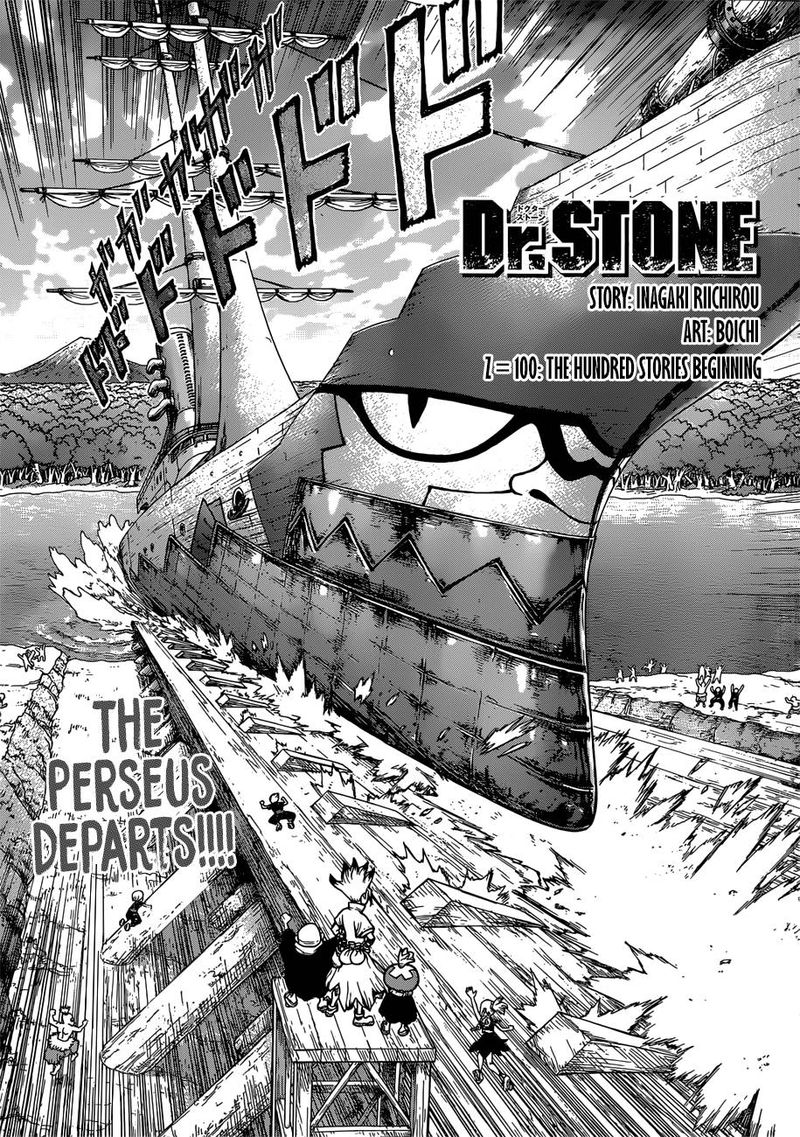 Dr. Stone Chapter 100 - Page 1