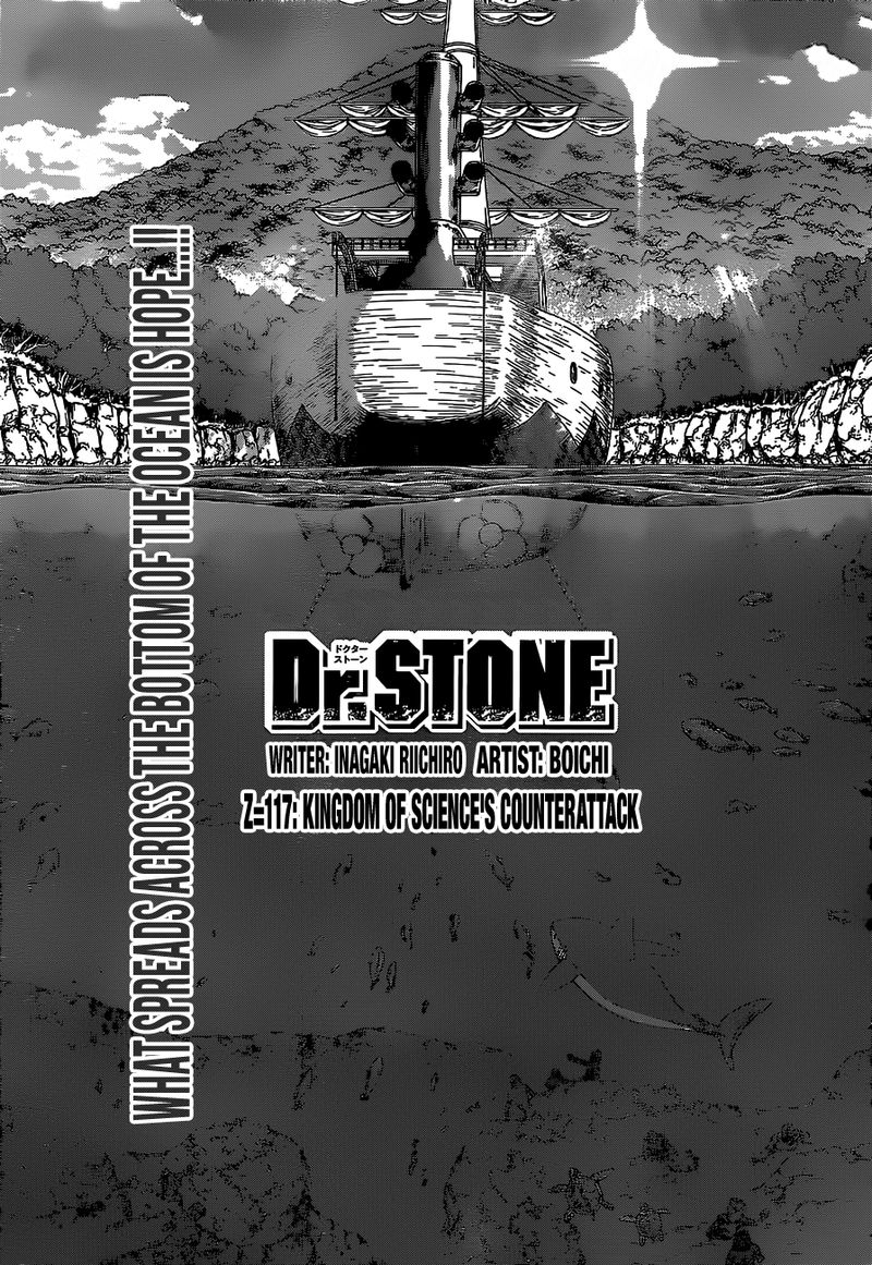 Dr. Stone Chapter 117 - Page 1