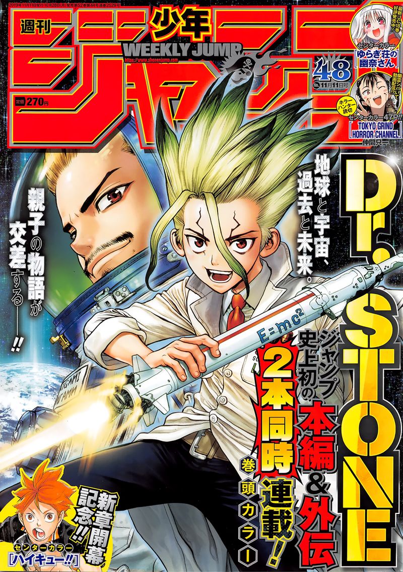 Dr. Stone Chapter 127 - Page 1