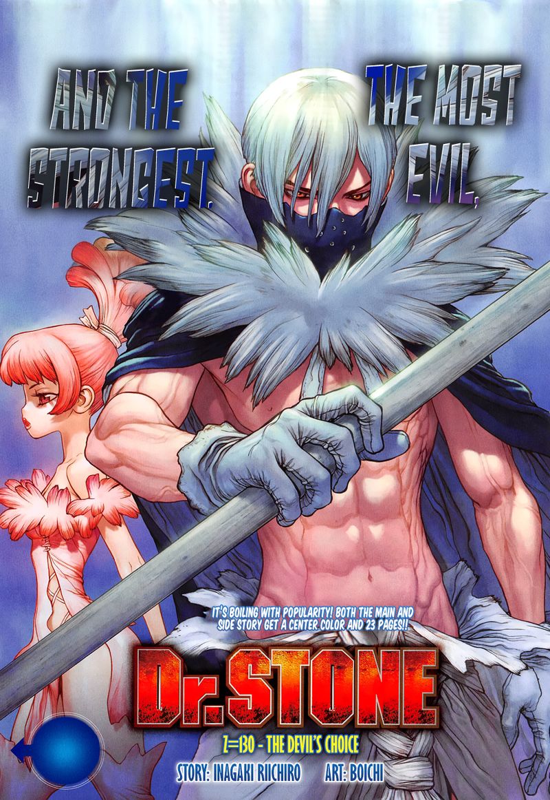 Dr. Stone Chapter 130 - Page 1