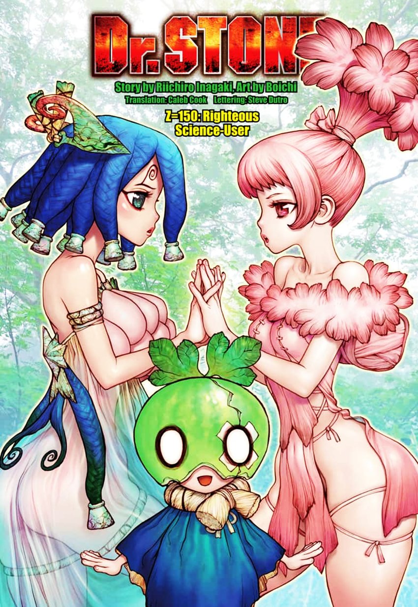 Dr. Stone Chapter 150 - Page 1