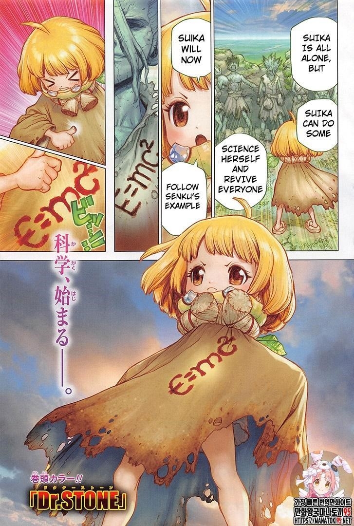 Dr. Stone Chapter 196 - Page 1