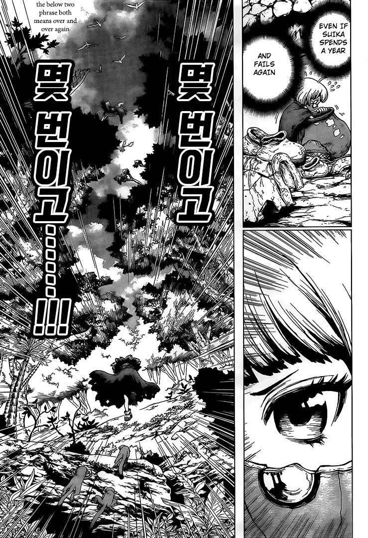 Dr. Stone Chapter 196 - Page 12