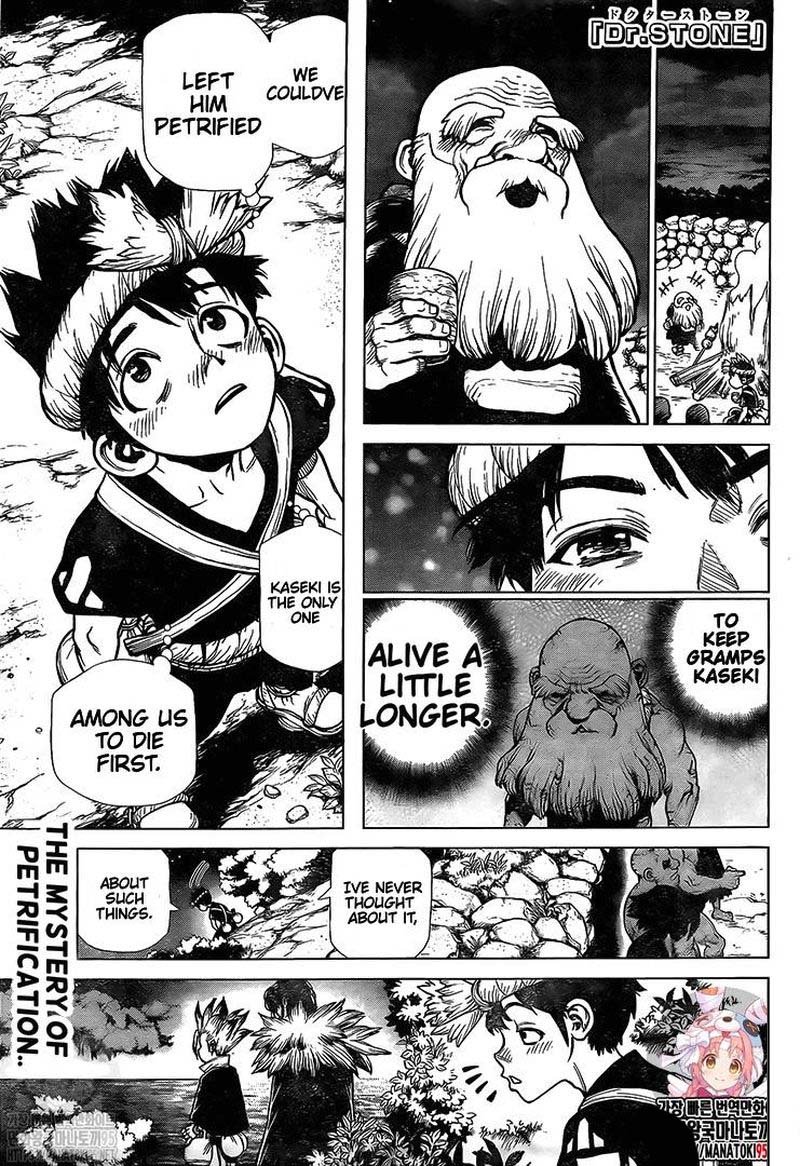 Dr. Stone Chapter 198 - Page 1