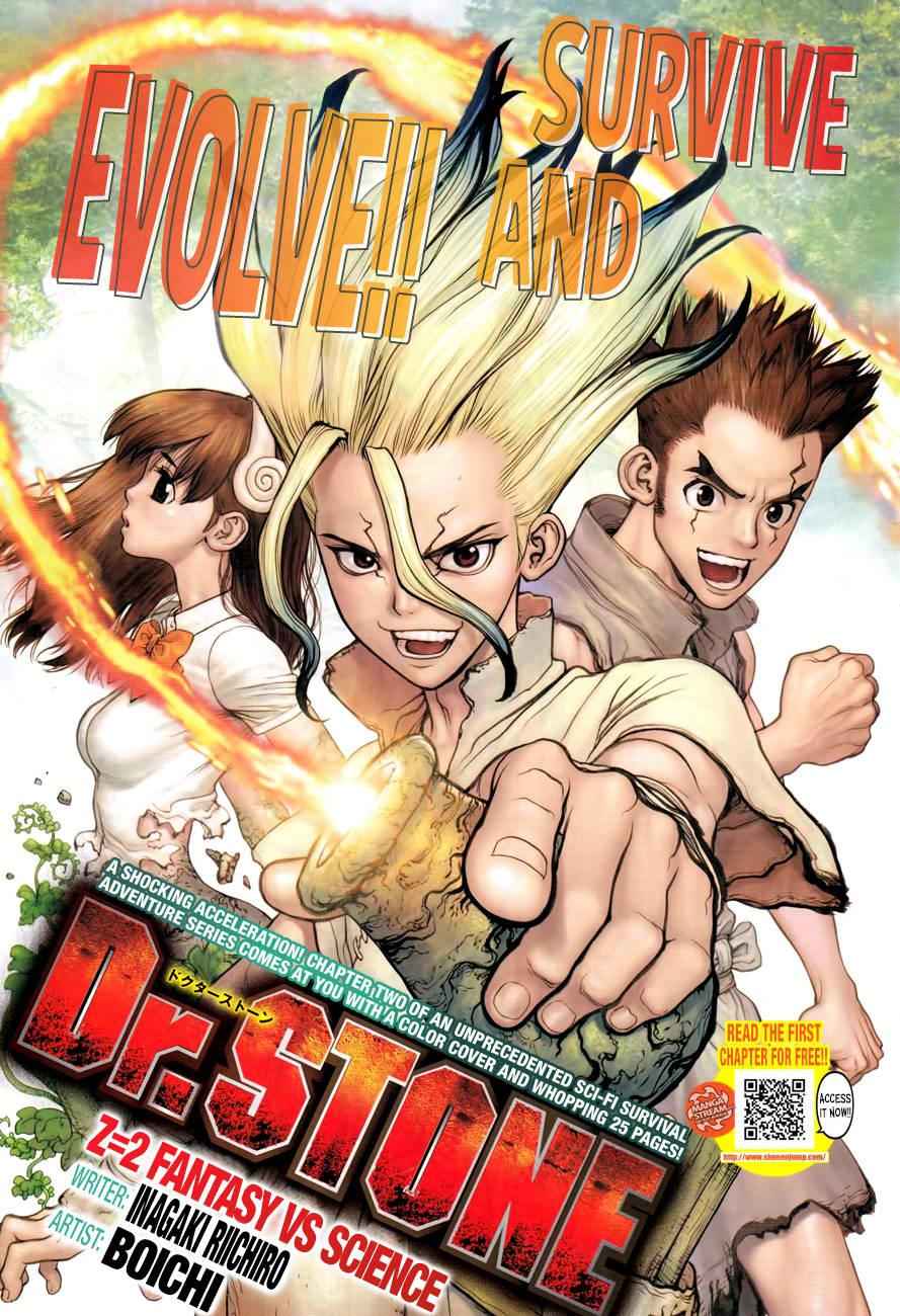 Dr. Stone Chapter 2 - Page 1