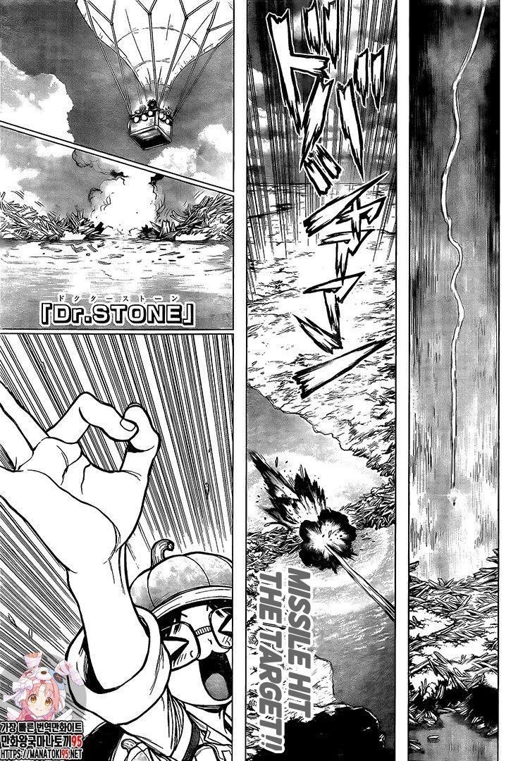 Dr. Stone Chapter 204 - Page 1