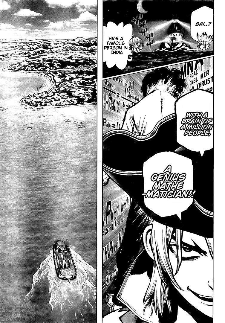 Dr. Stone Chapter 204 - Page 7
