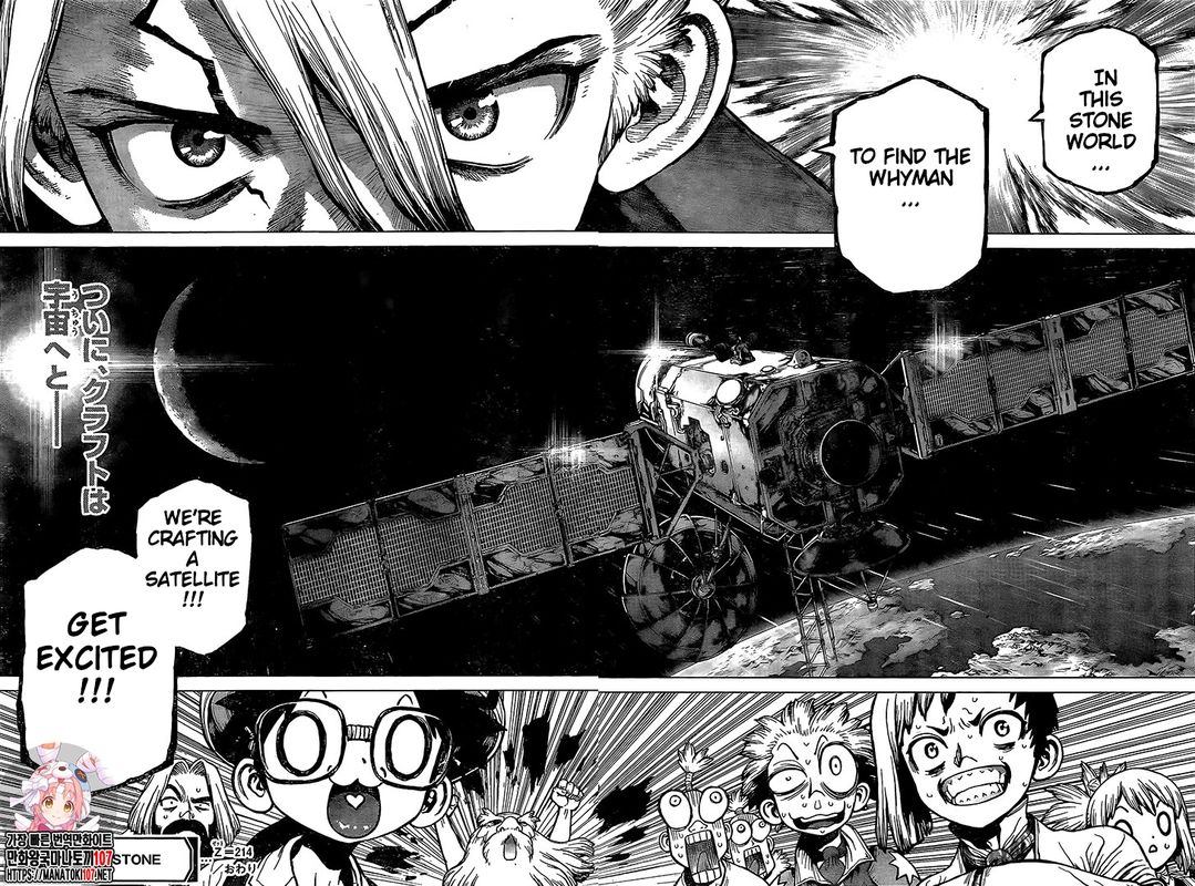 Dr. Stone Chapter 214 - Page 17