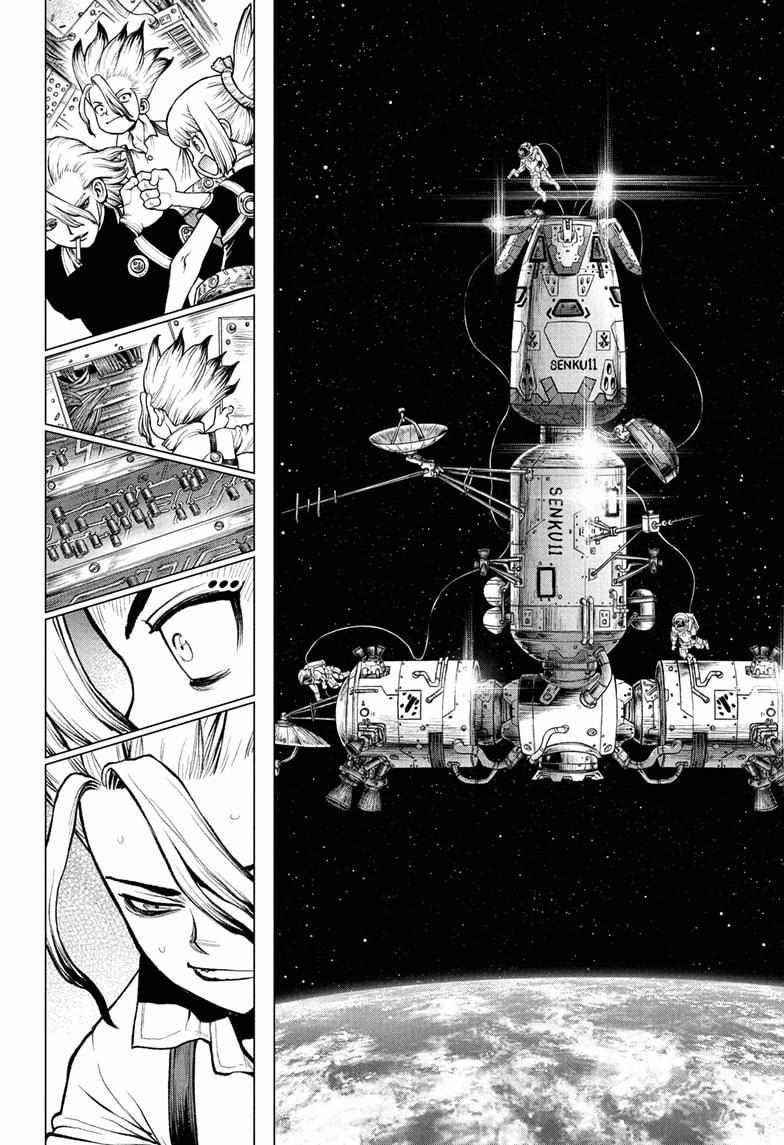 Dr. Stone Chapter 225 - Page 6