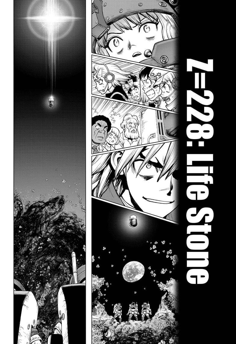Dr. Stone Chapter 228 - Page 7