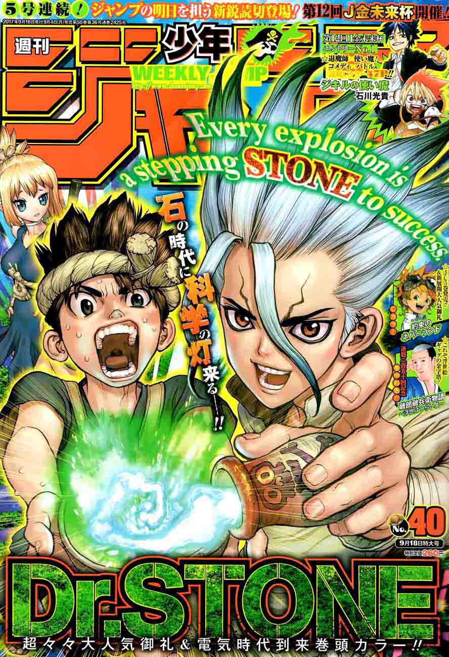 Dr. Stone Chapter 25 - Page 1