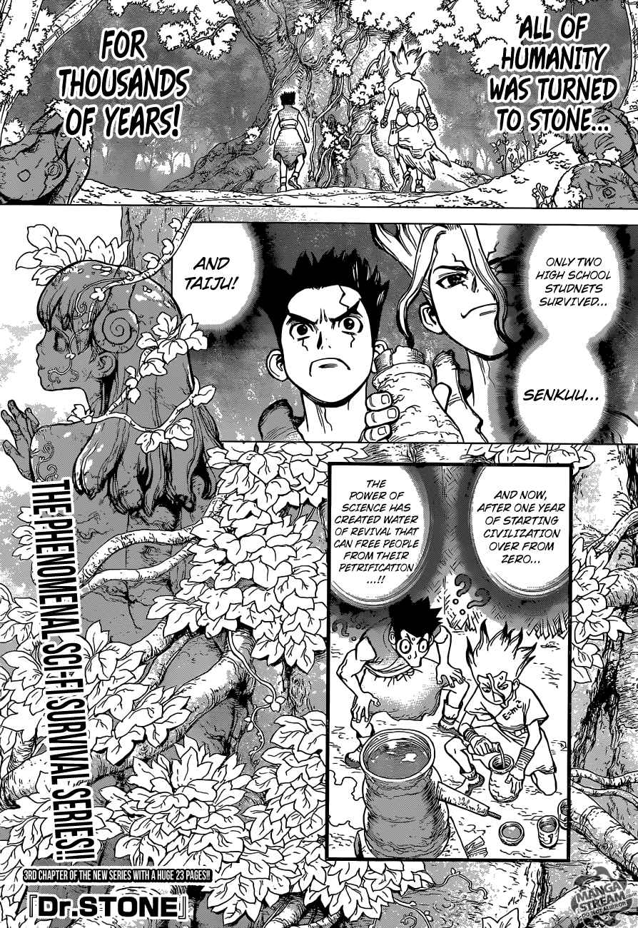 Dr. Stone Chapter 3 - Page 1