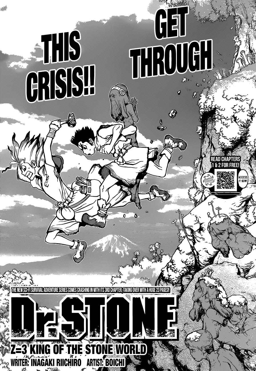 Dr. Stone Chapter 3 - Page 8