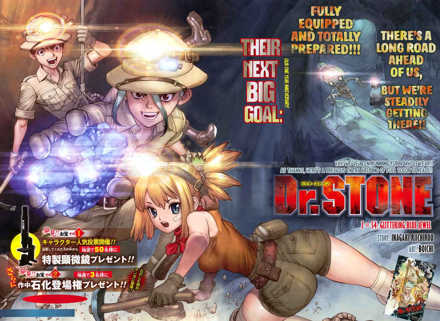 Dr. Stone Chapter 54 - Page 2