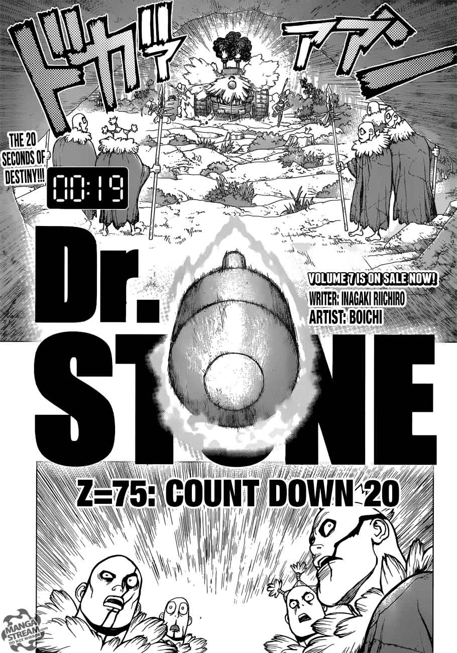 Dr. Stone Chapter 75 - Page 1