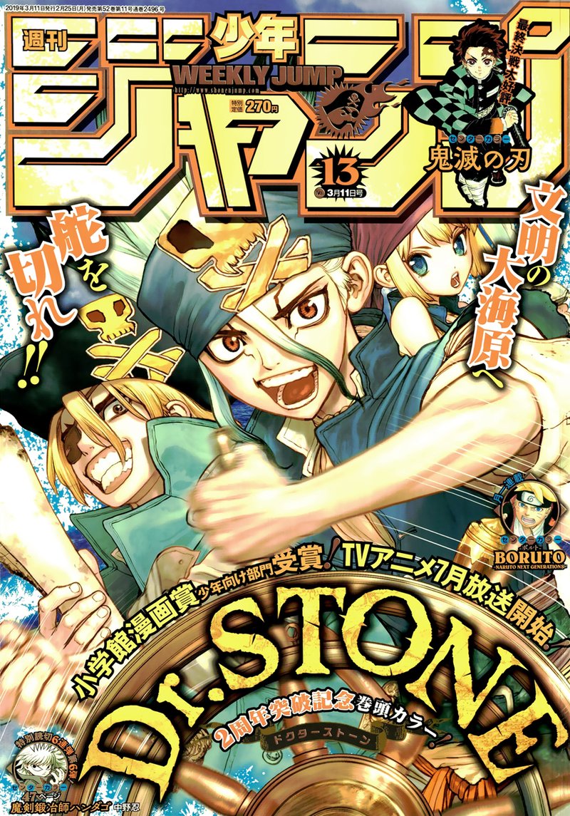 Dr. Stone Chapter 95 - Page 1