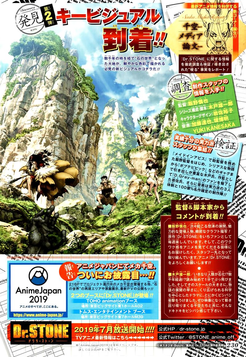 Dr. Stone Chapter 98 - Page 2